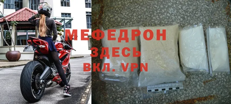 Меф mephedrone  ОМГ ОМГ вход  Кашира 